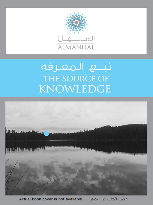 Cover image for The Rewards for Good Deeds